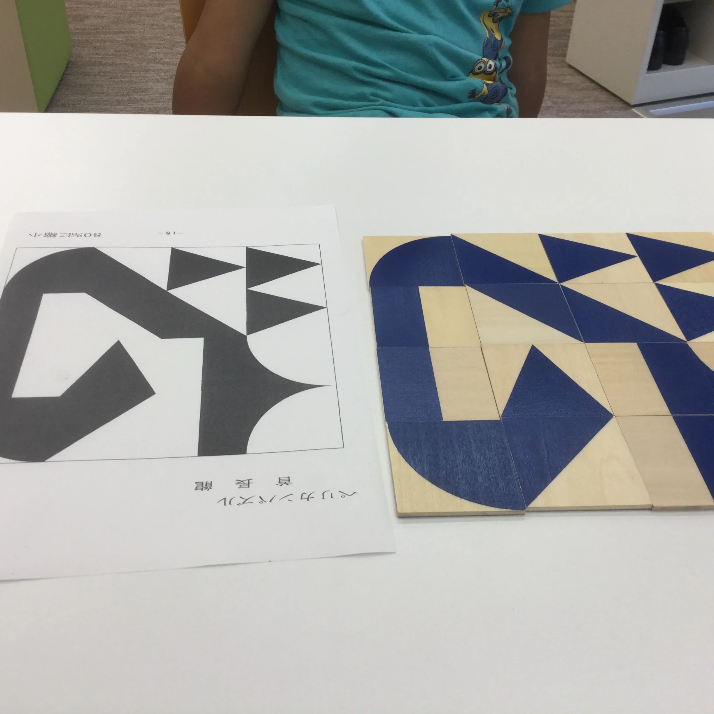 ピグマリオン 幼児教室 千葉本部・柏教室のサムネイル画像 3