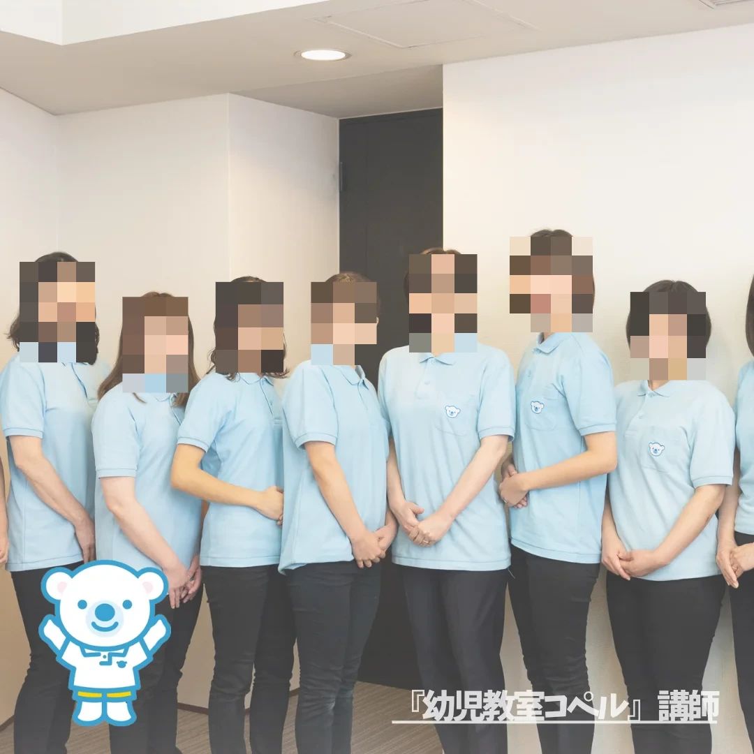 幼児教室コペル 小学生コース ららぽーと柏の葉教室のサムネイル画像 5