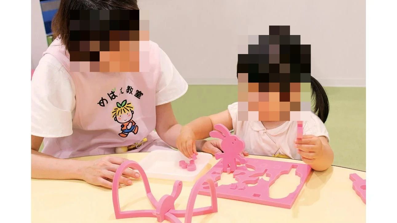 めばえ教室 高崎教室のメイン画像