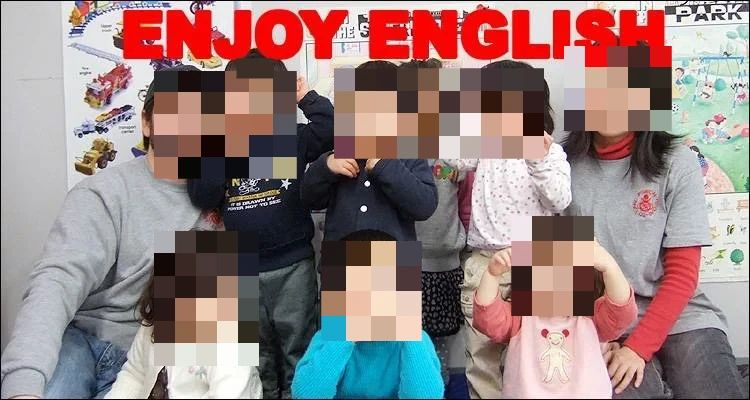 ピジョンゆとりーとランド 幼児教室 竜泉寺教室のサムネイル画像 2