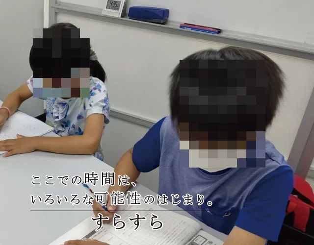 ちゃいるどクラブ 幼児教室 赤池駅南教室のサムネイル画像 4