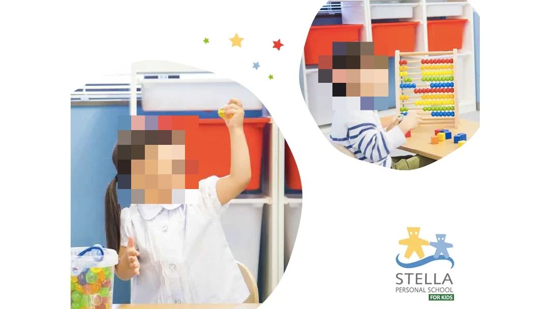 ステラ幼児教室・個別支援塾 一社校のサムネイル画像 4