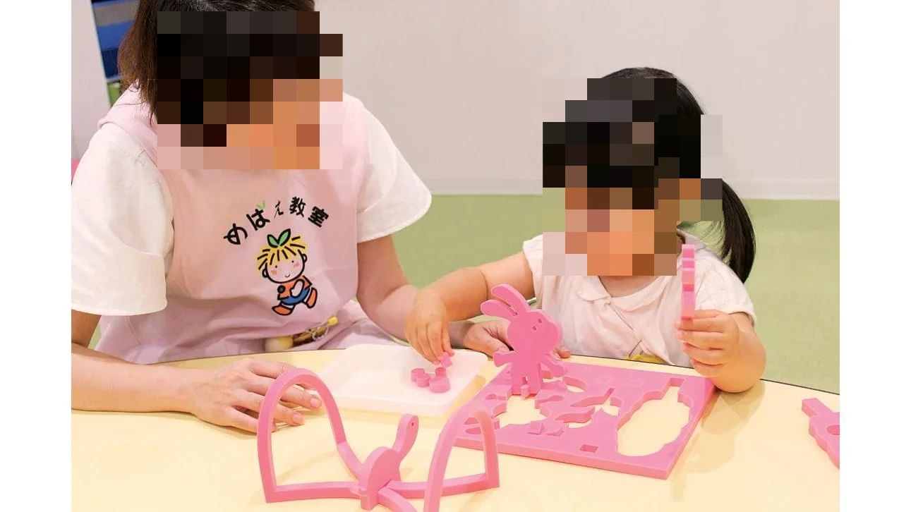 めばえ教室 阿久比教室のメイン画像