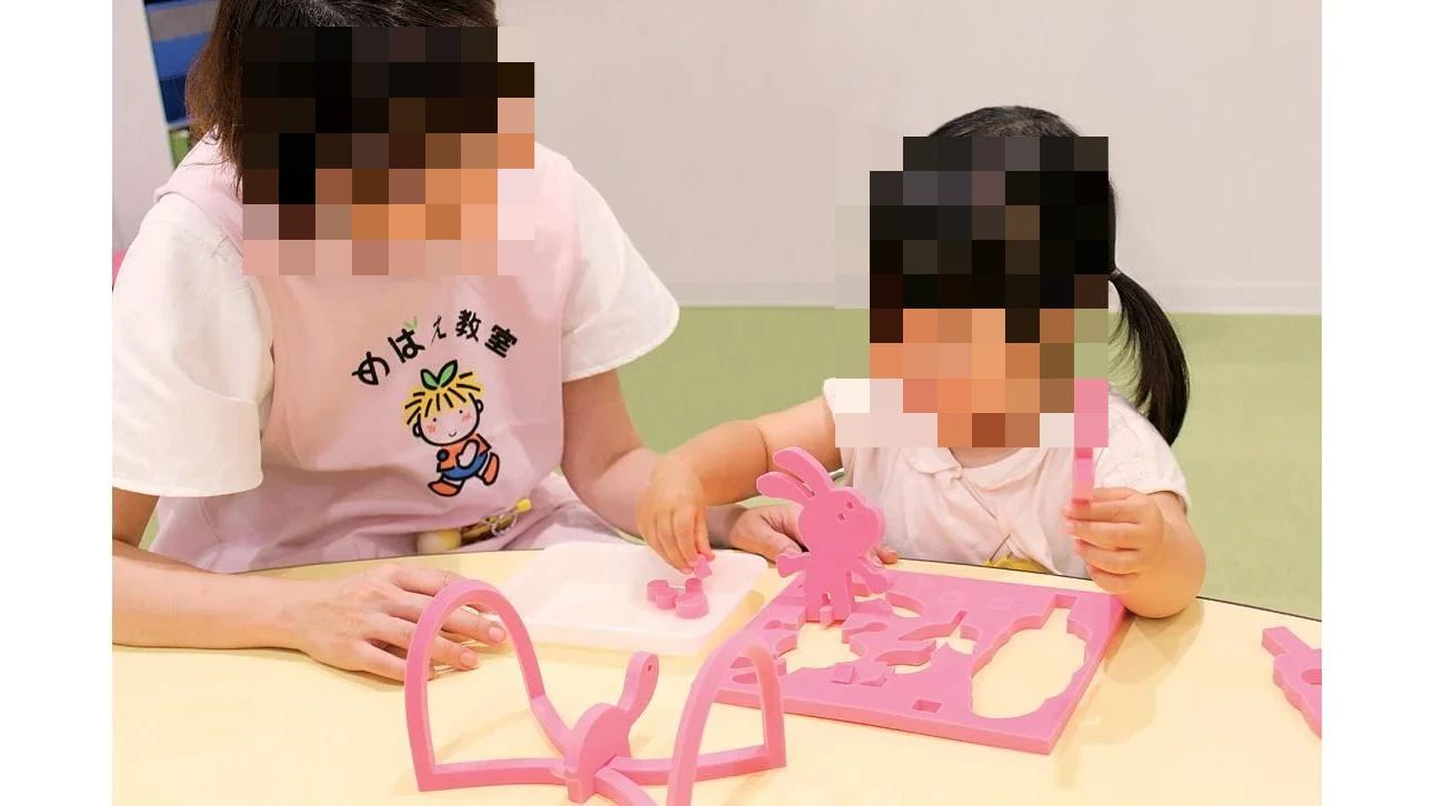 めばえ教室 大府教室のメイン画像