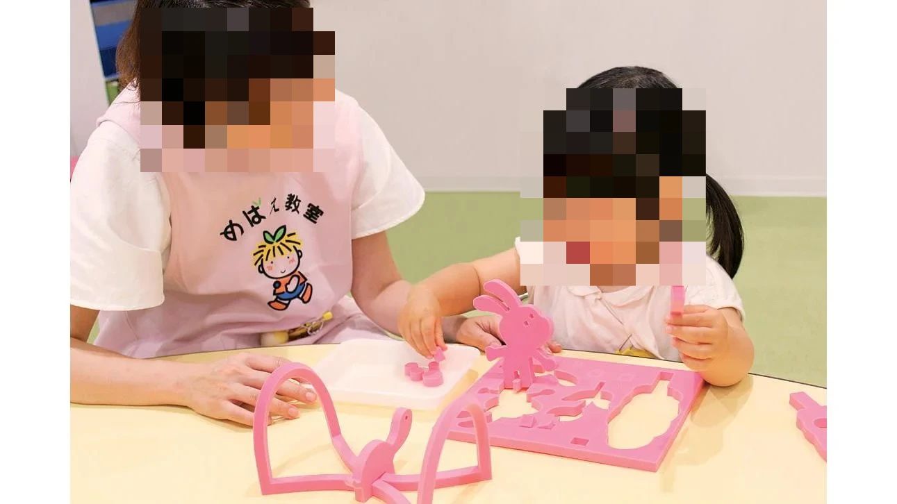 めばえ教室 東海荒尾教室のメイン画像