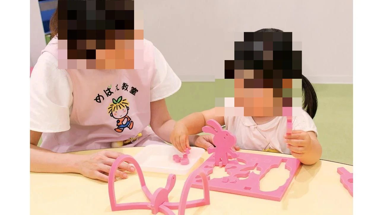 めばえ教室 大安教室のメイン画像