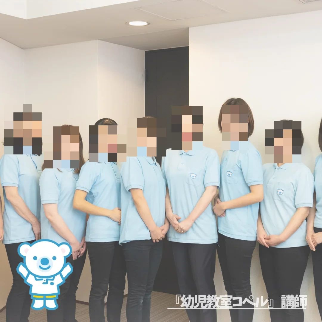 幼児教室コペル 幼児コース 津教室のメイン画像