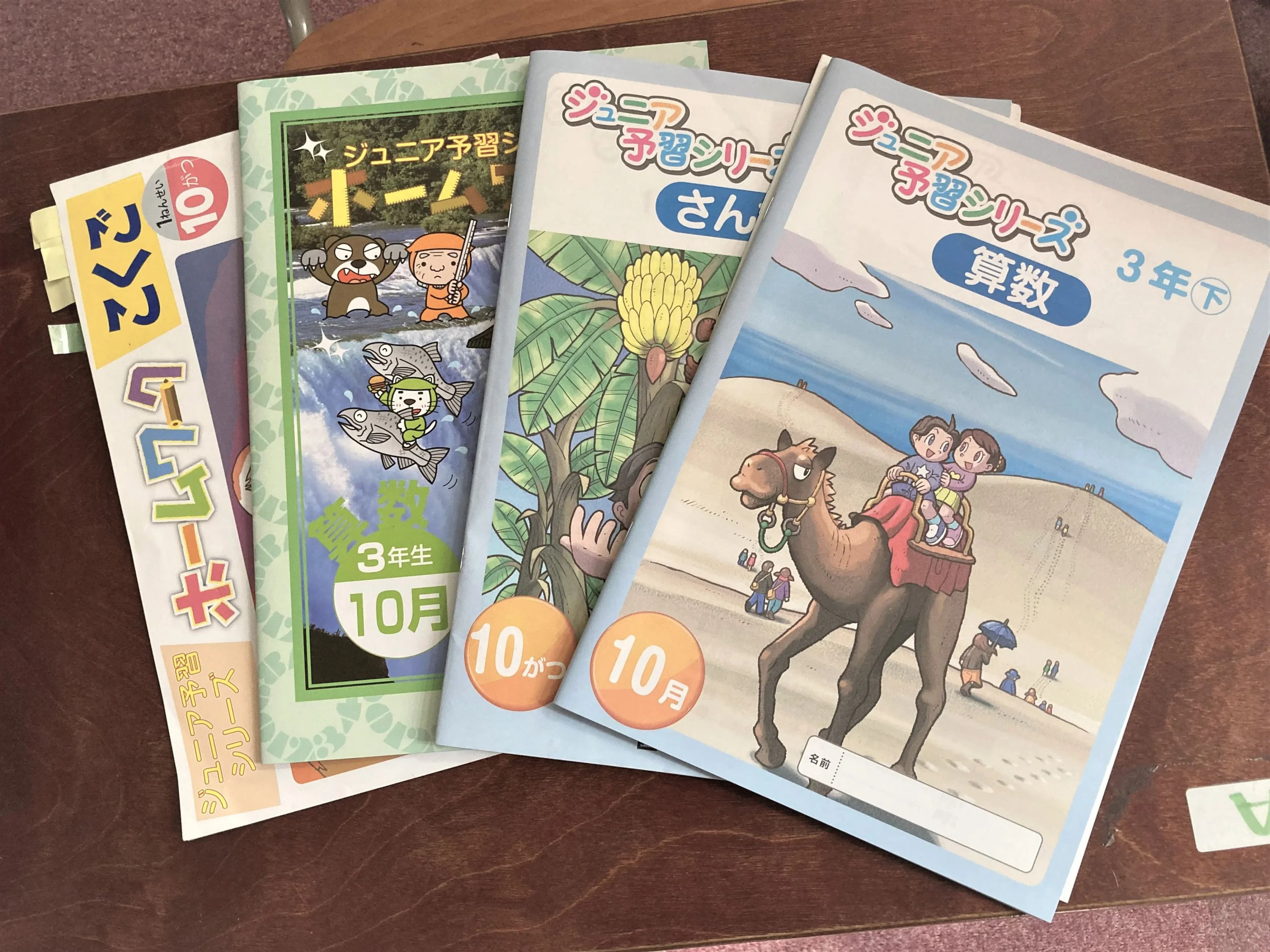 香里アテーナー幼児教室・昌栄館 枚方校のサムネイル画像 5