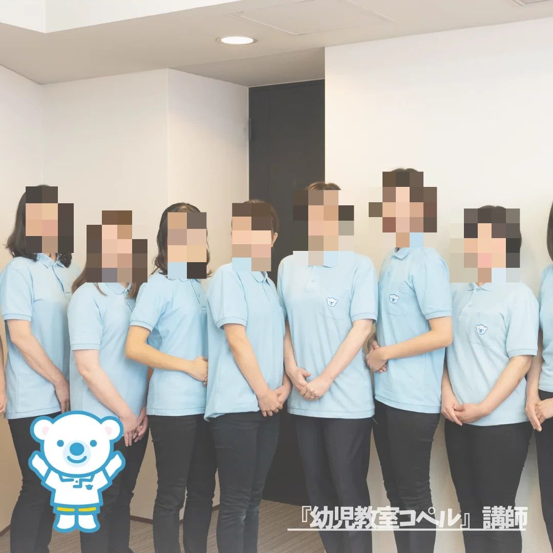 幼児教室コペル 幼児コース 阪急六甲教室のサムネイル画像 2