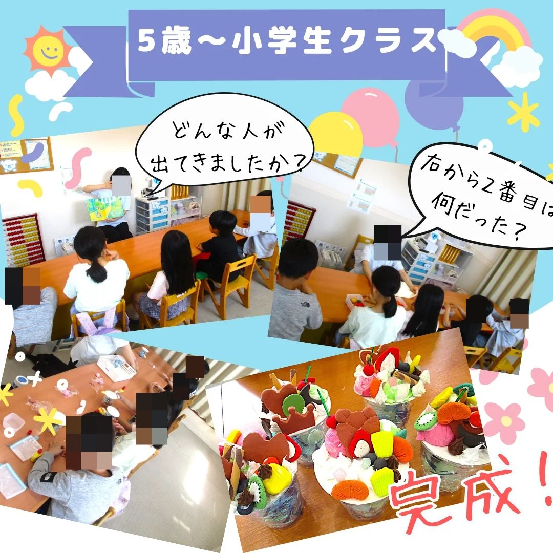 幼児教室コペル 幼児コース 阪急六甲教室のサムネイル画像 3