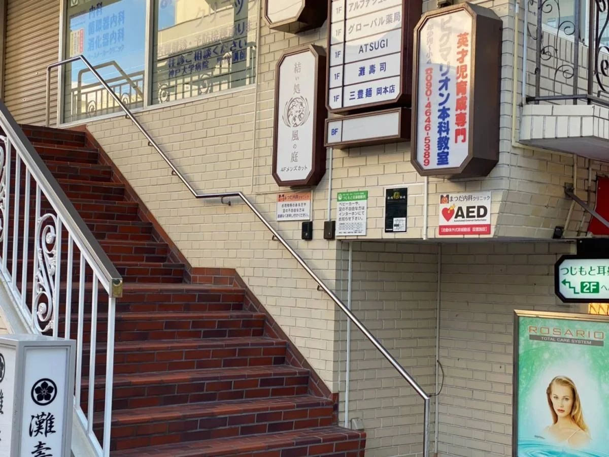 ピグマリオン 幼児教室 岡本教室のサムネイル画像 3