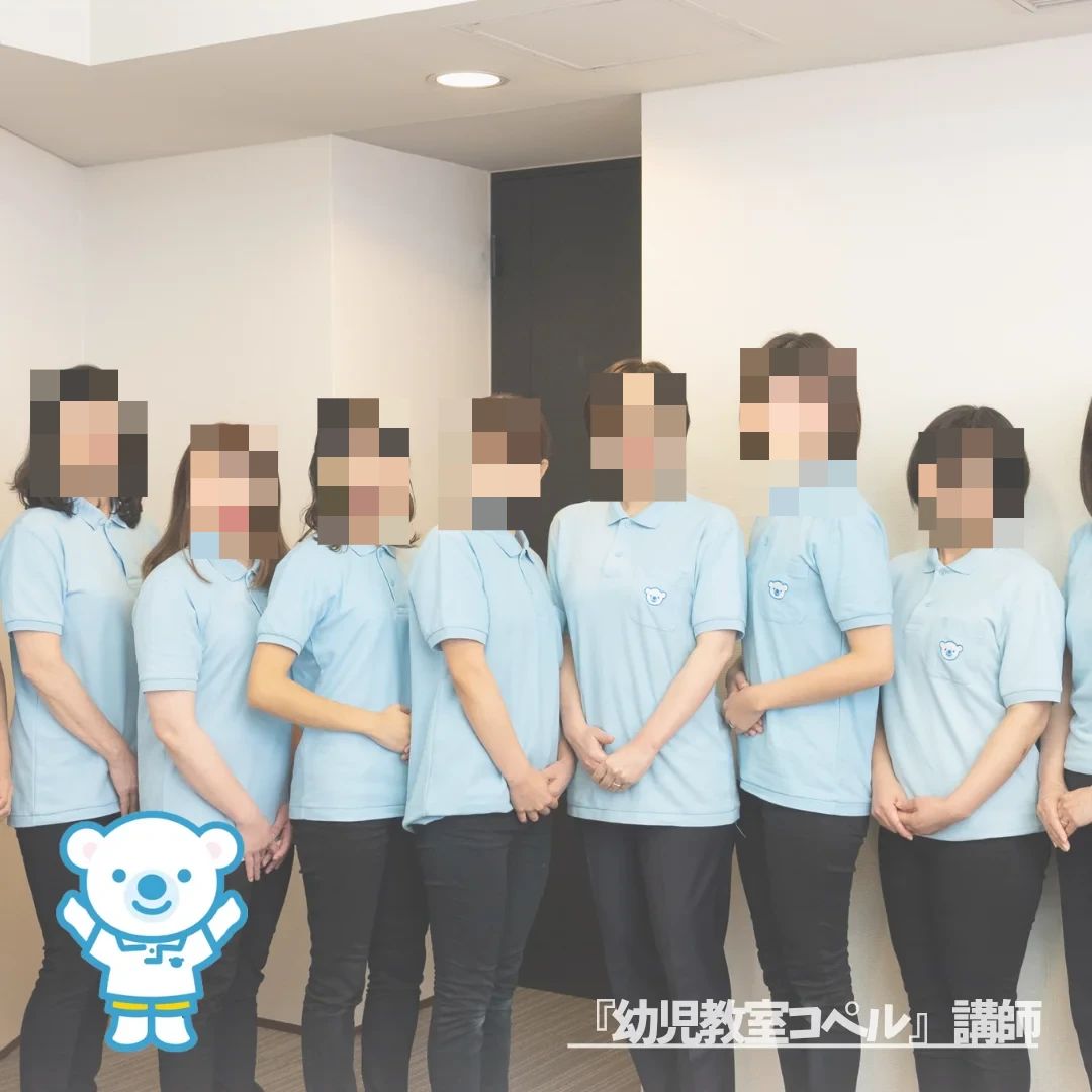 幼児教室コペル 小学生コース 阪急六甲教室のサムネイル画像 2