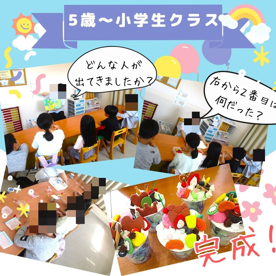 幼児教室コペル 小学生コース 阪急六甲教室のサムネイル画像 3