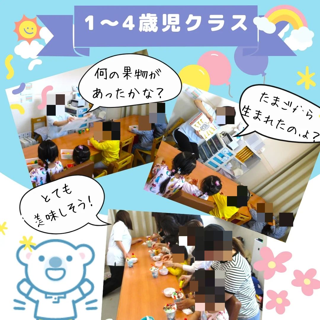 幼児教室コペル 小学生コース 阪急六甲教室のサムネイル画像 4