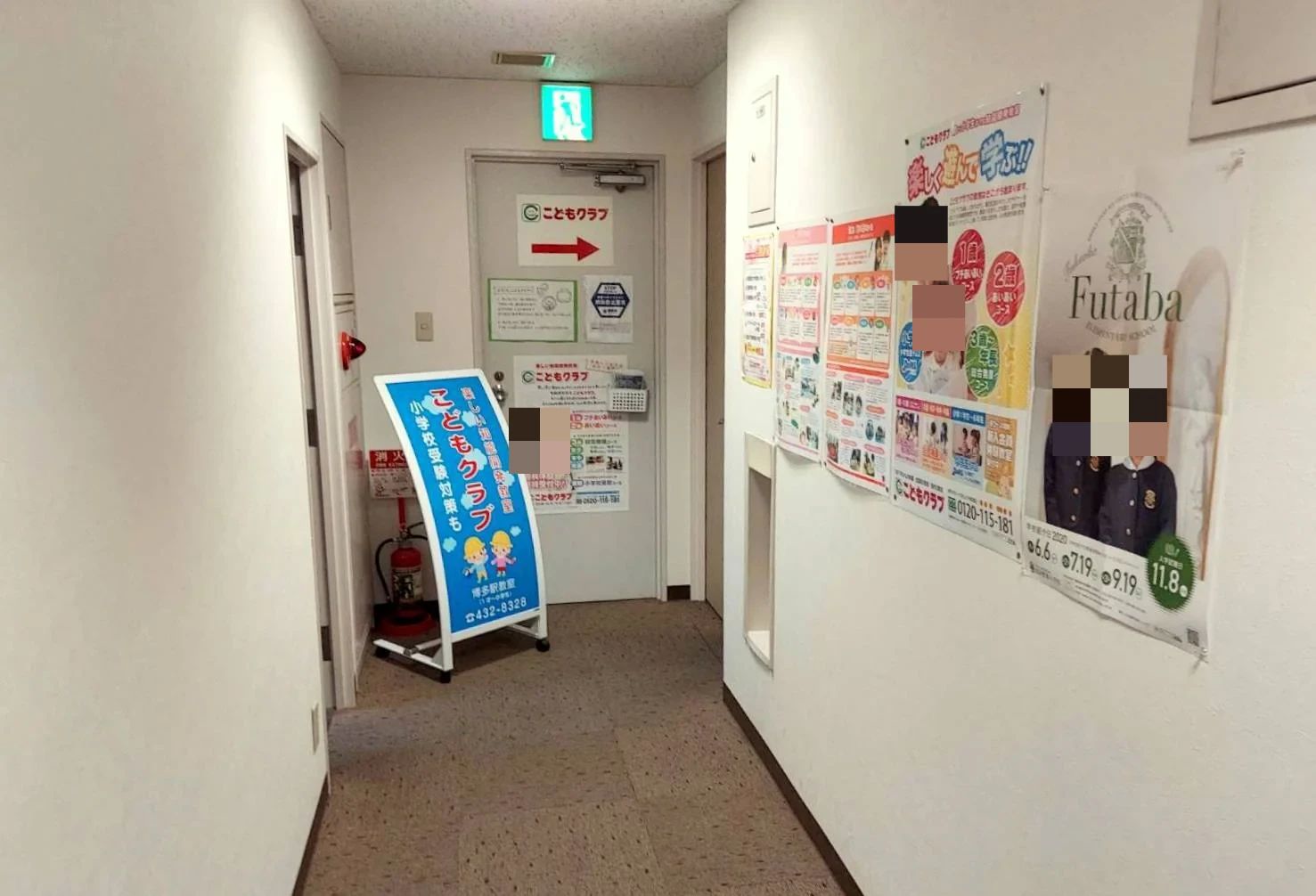 こどもクラブ 幼児教室 福岡博多駅教室のサムネイル画像 2