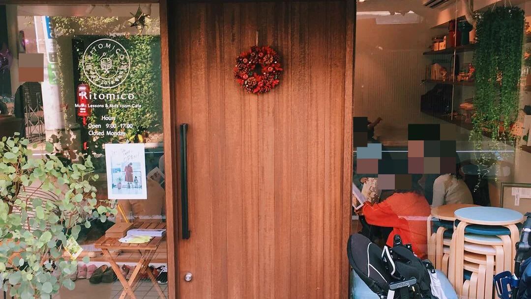 Ritomico(リトミコ) リトミック 上荻教室のサムネイル画像 4