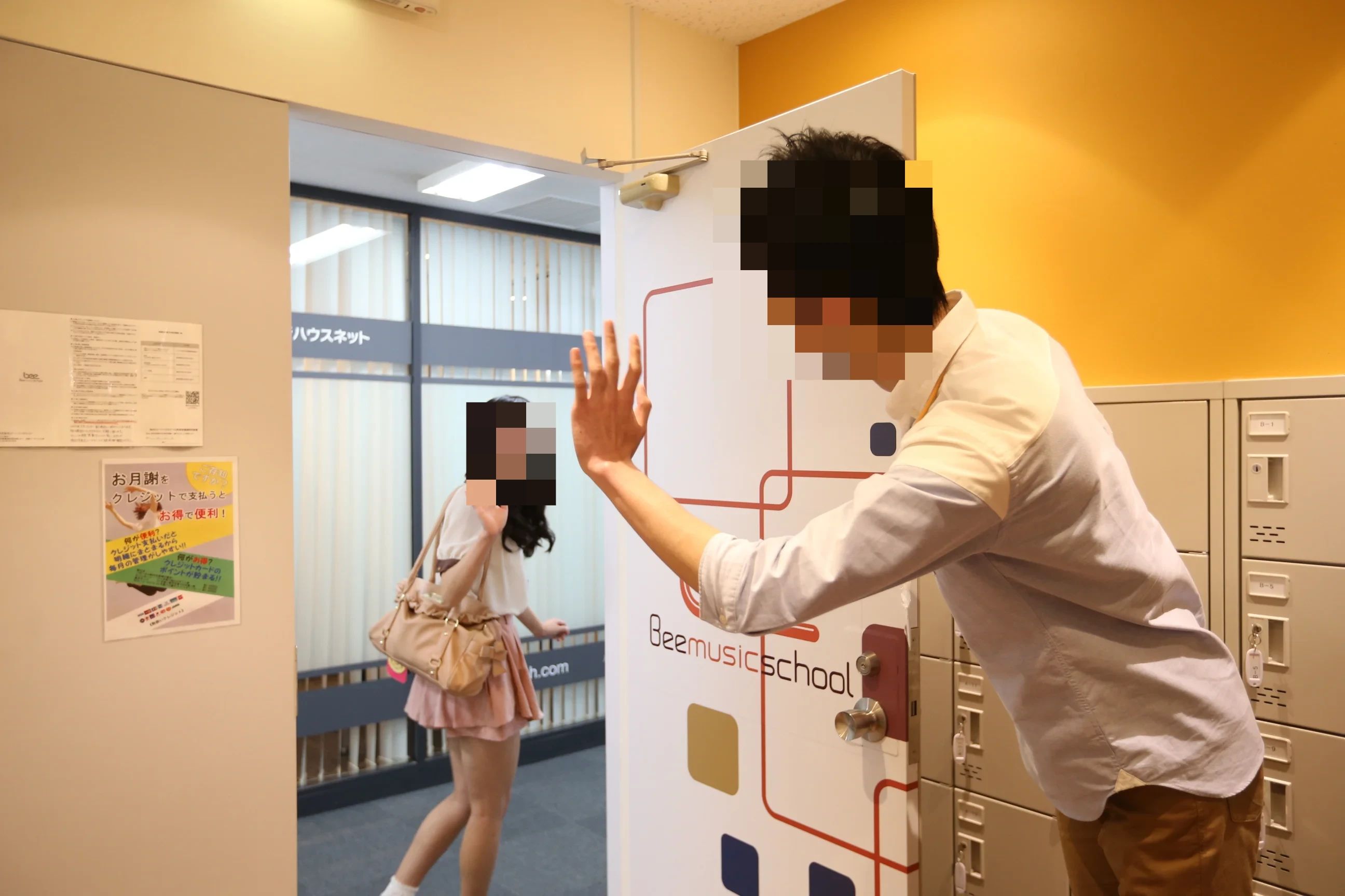 Bee Piano school リトミック 新宿校のサムネイル画像 3