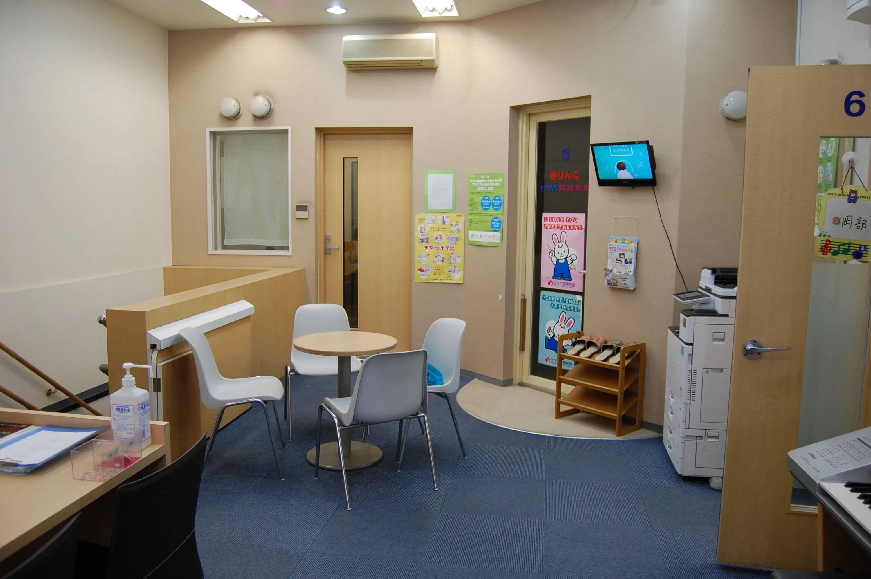 ヤマハ音楽教室 リトミック 麻布センターのサムネイル画像 2