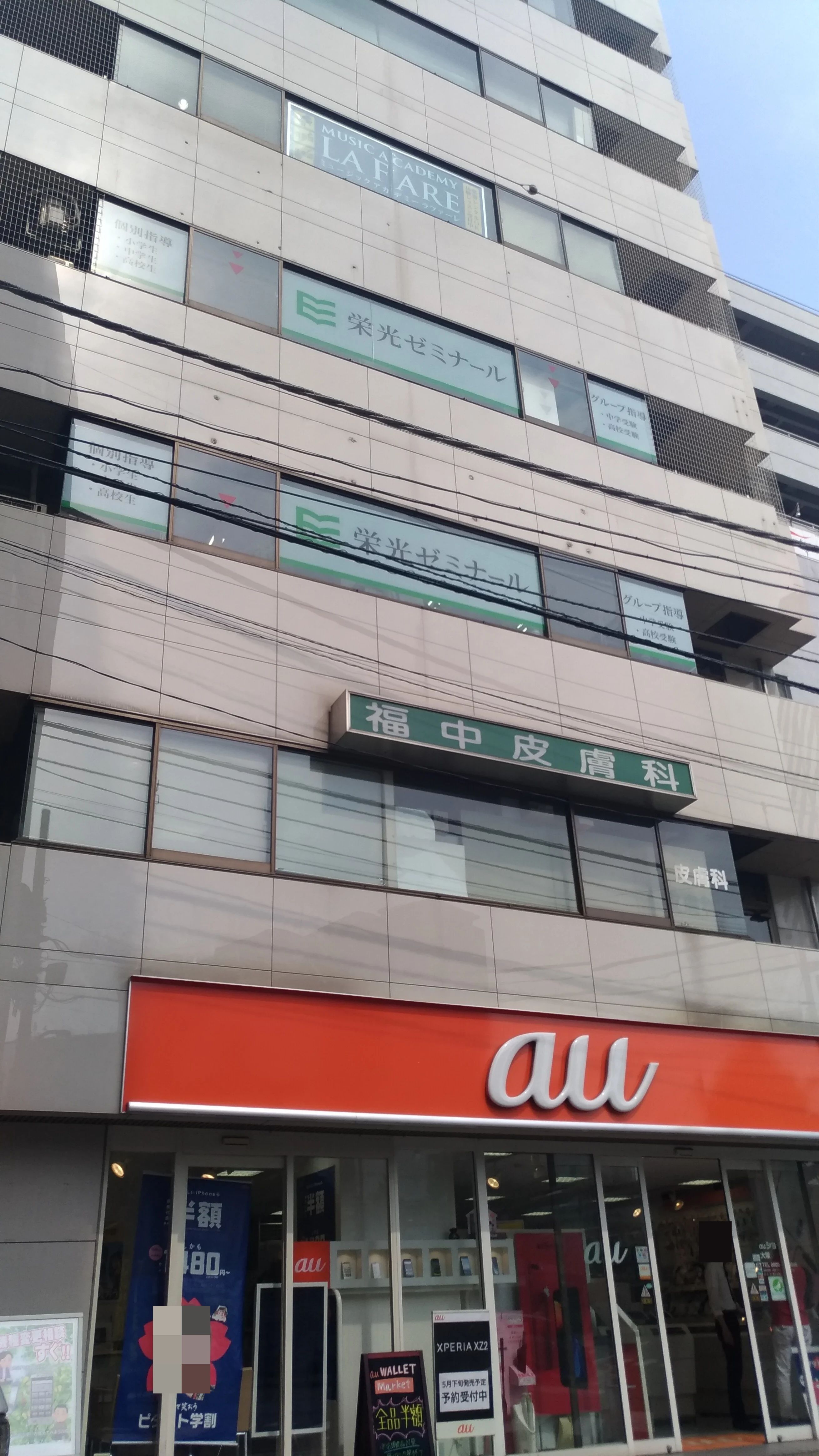 ミュージックアカデミーラファーレ リトミック 北大塚教室のサムネイル画像 3