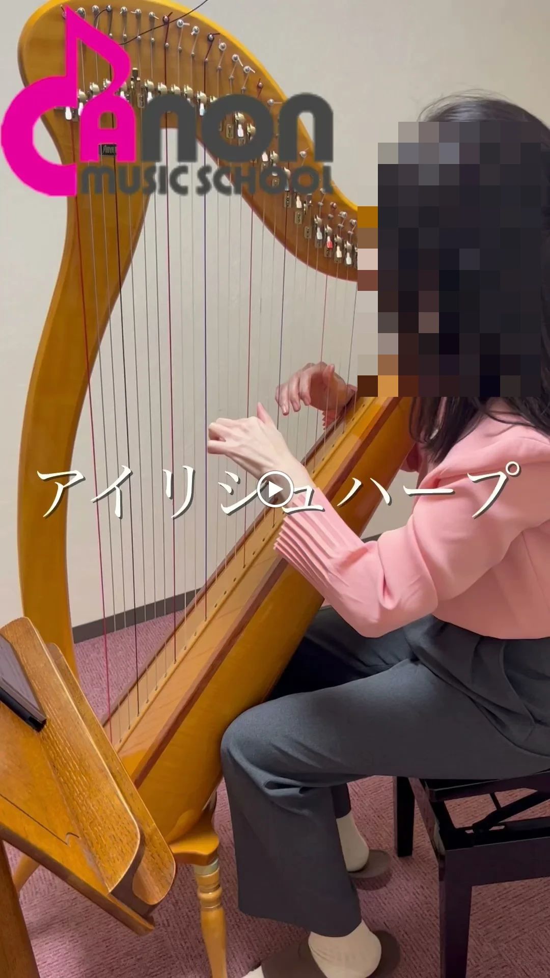 カノン音楽教室 リトミック 綾瀬校のサムネイル画像 3