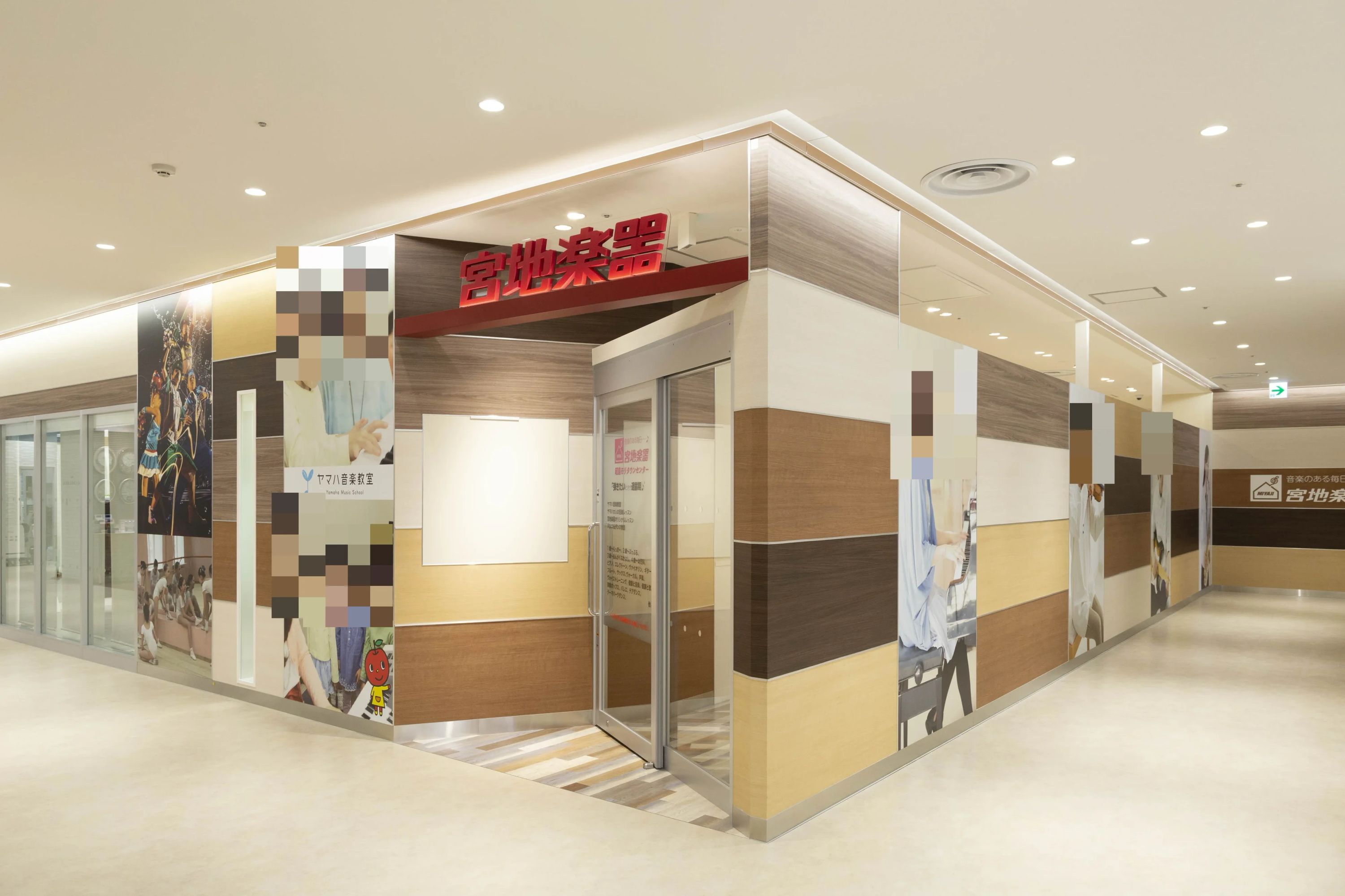 ヤマハ音楽教室 リトミック 昭島モリタウンセンターのサムネイル画像 2