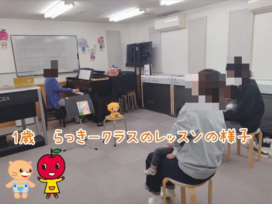 ヤマハ音楽教室 リトミック 平和台センターのサムネイル画像 3