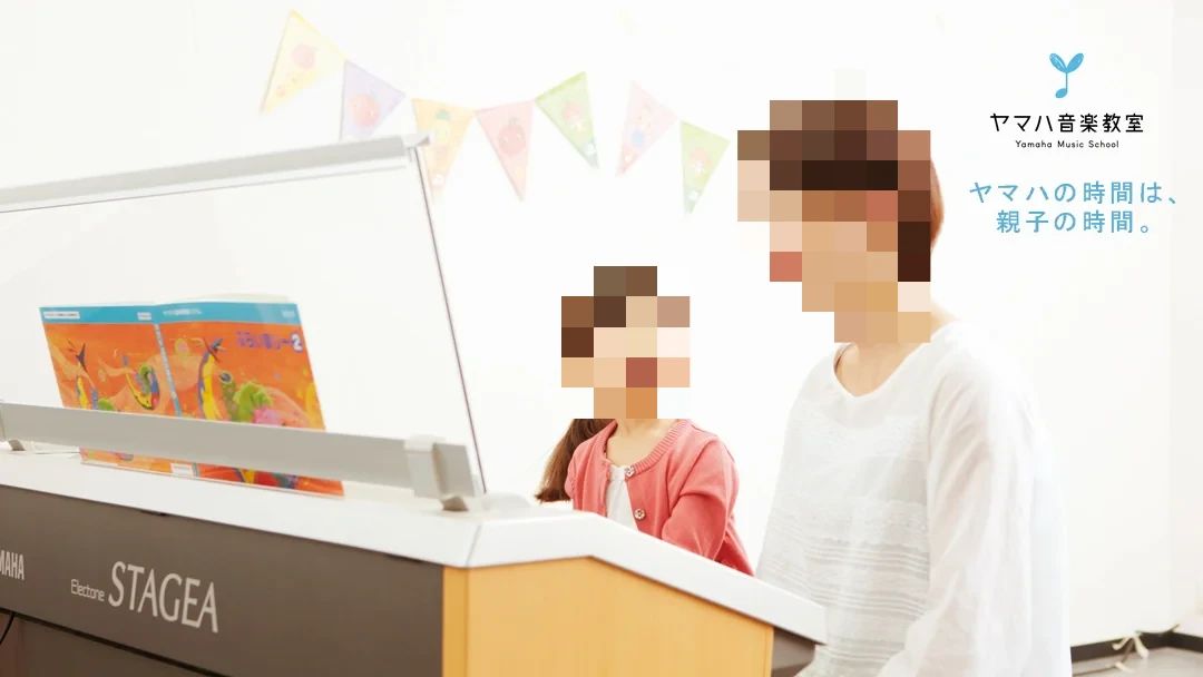 ヤマハ音楽教室 リトミック ミュージックサロン経堂のサムネイル画像 5