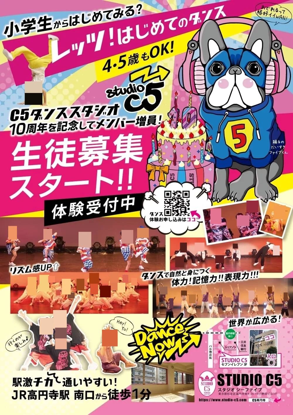 Leilani(レイラニ) リトミック 高円寺クラスのサムネイル画像 3