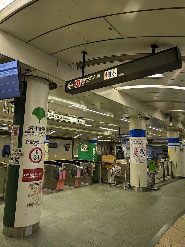 発達支援教室 エレファース リトミック 東中野教室のメイン画像