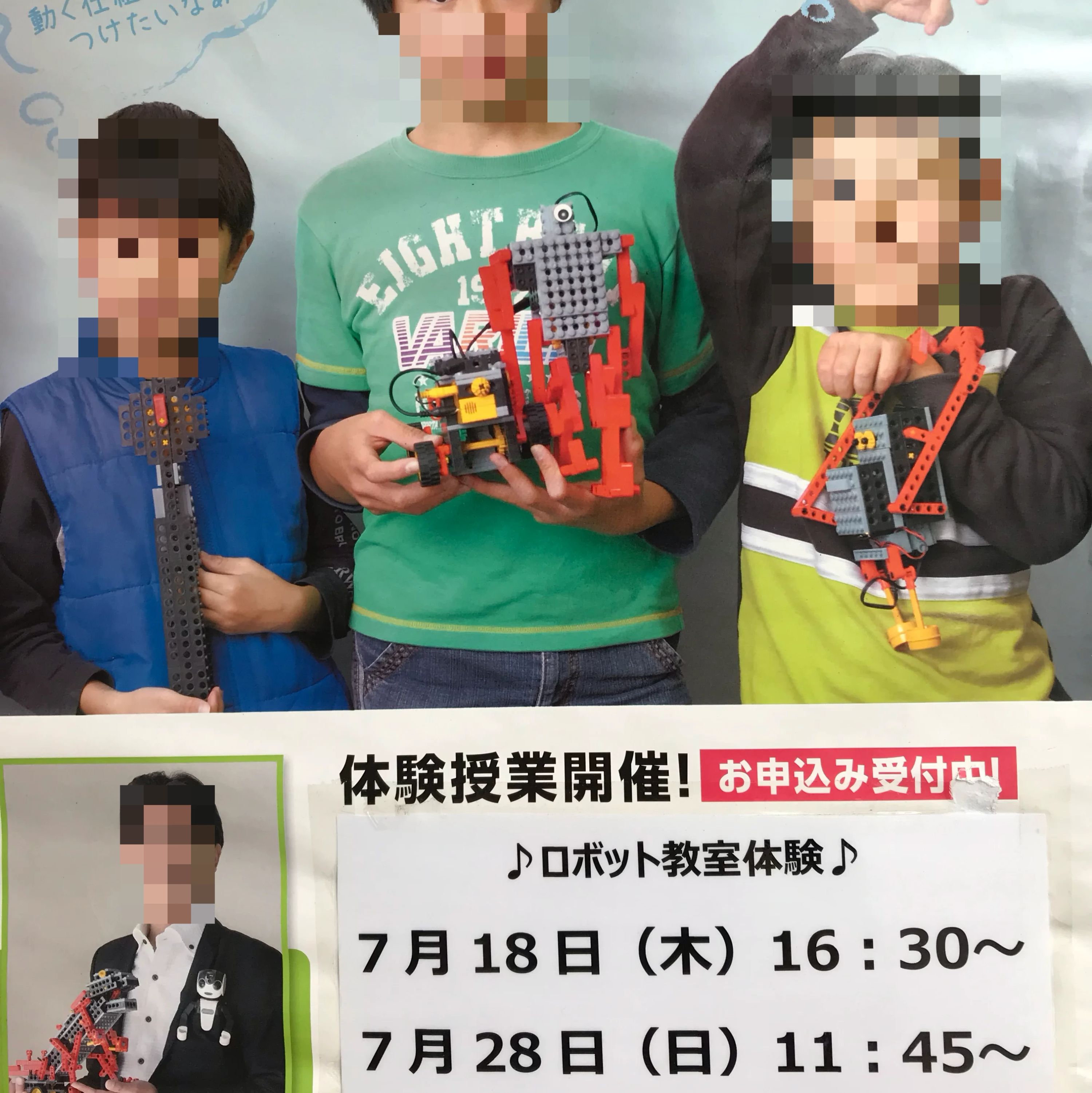 ヤマハ音楽教室 リトミック 板橋駅前センターのサムネイル画像 3