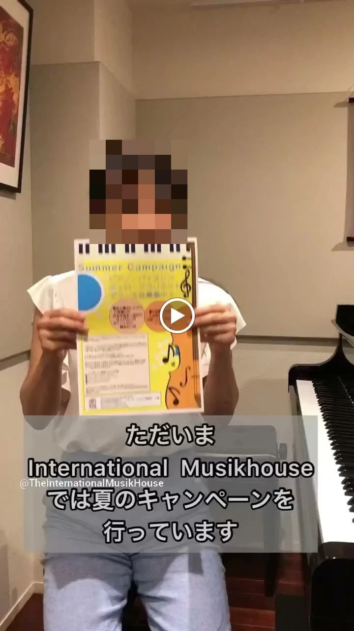 The International Musik(ムージク) House リトミック 南麻布教室のメイン画像