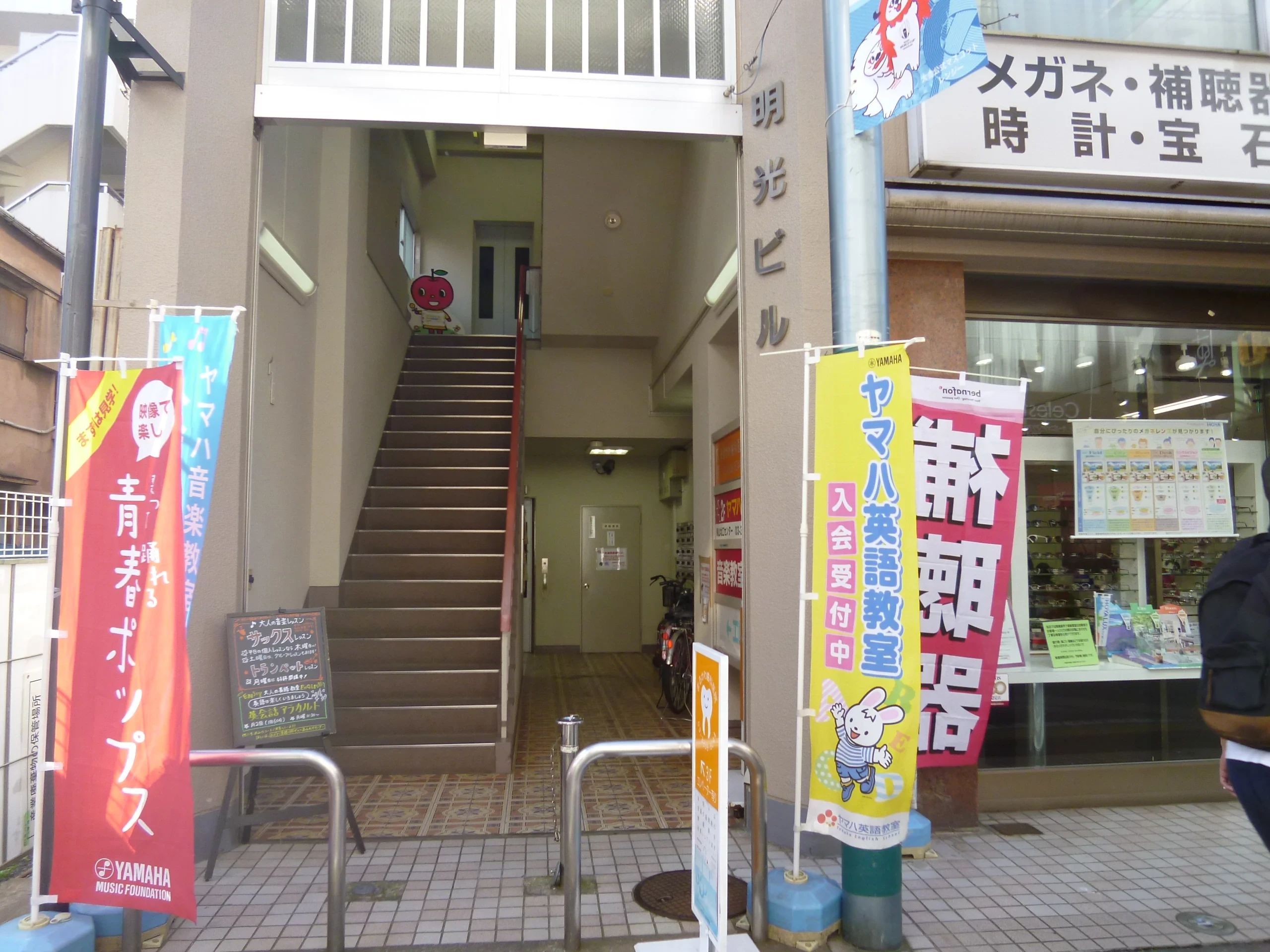 ヤマハ音楽教室 リトミック 烏山北口センターのメイン画像