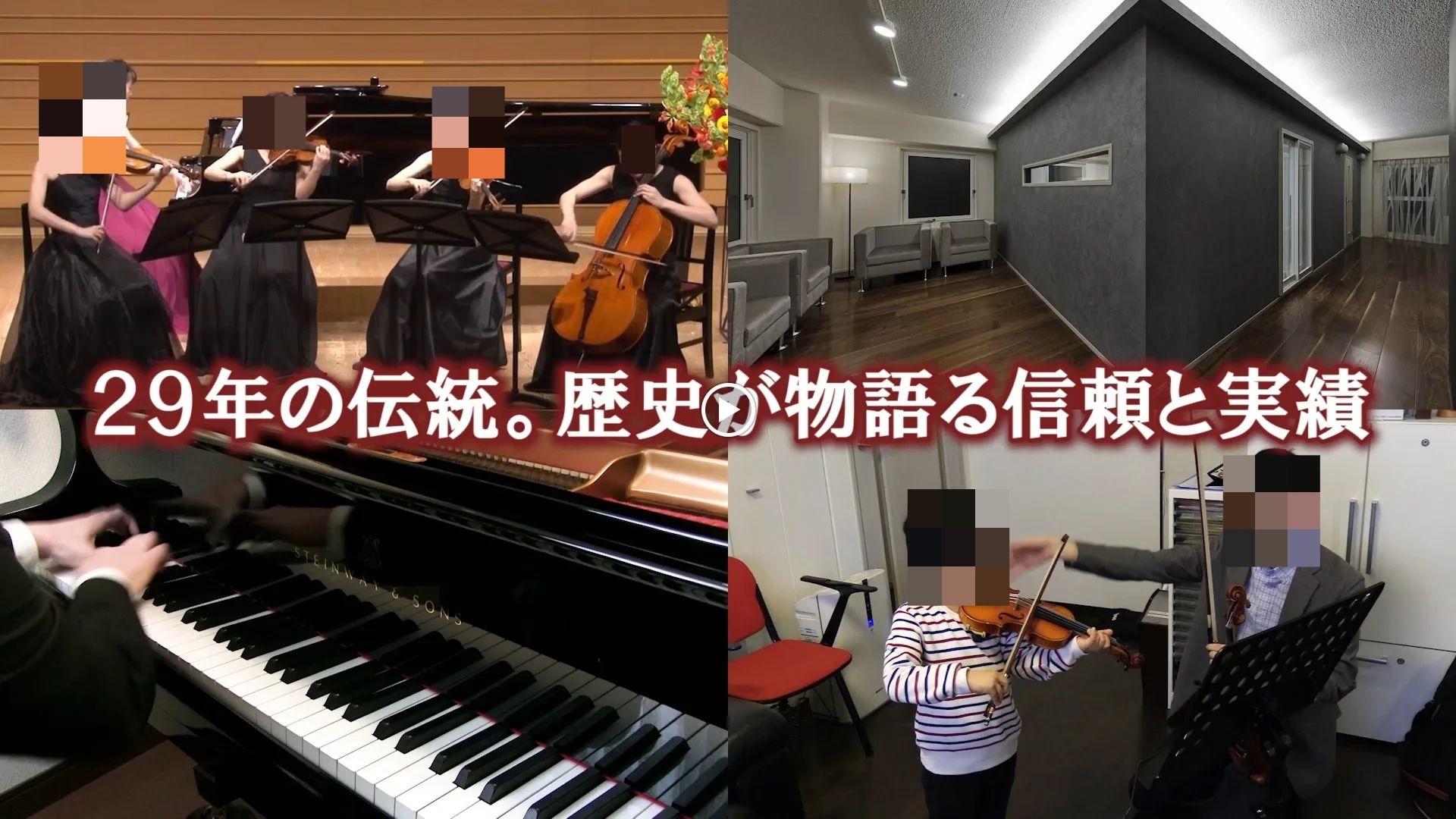小林音楽教室 リトミック 代々木教室のサムネイル画像 2