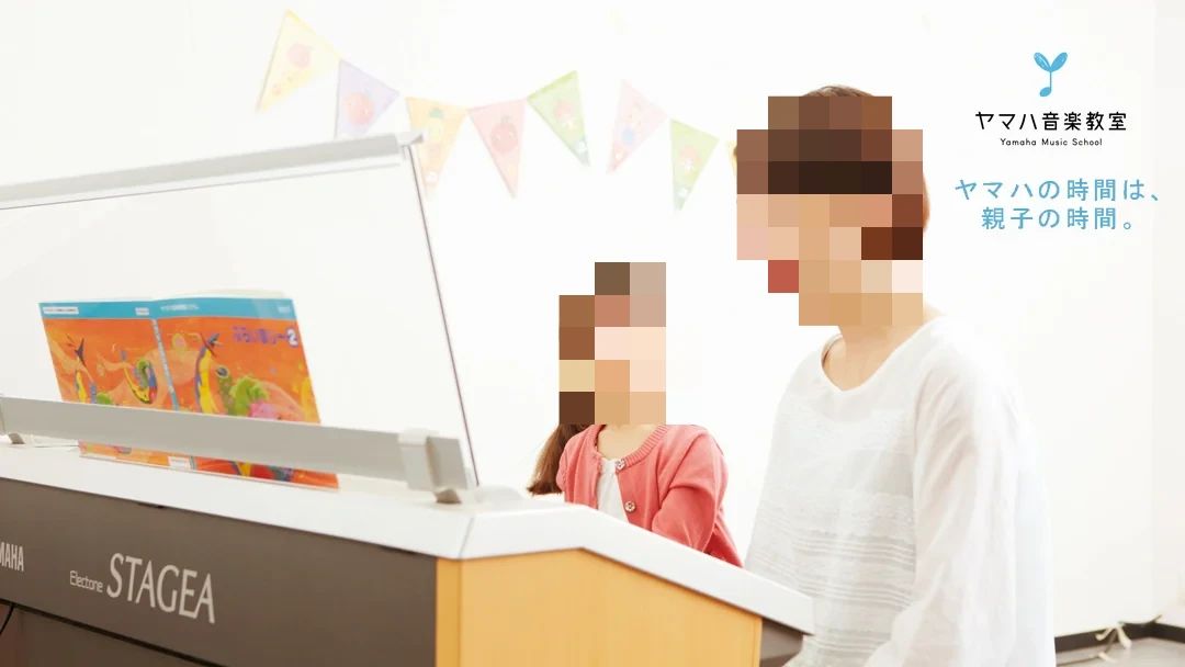 ヤマハ音楽教室 リトミック 久我山センターのサムネイル画像 2