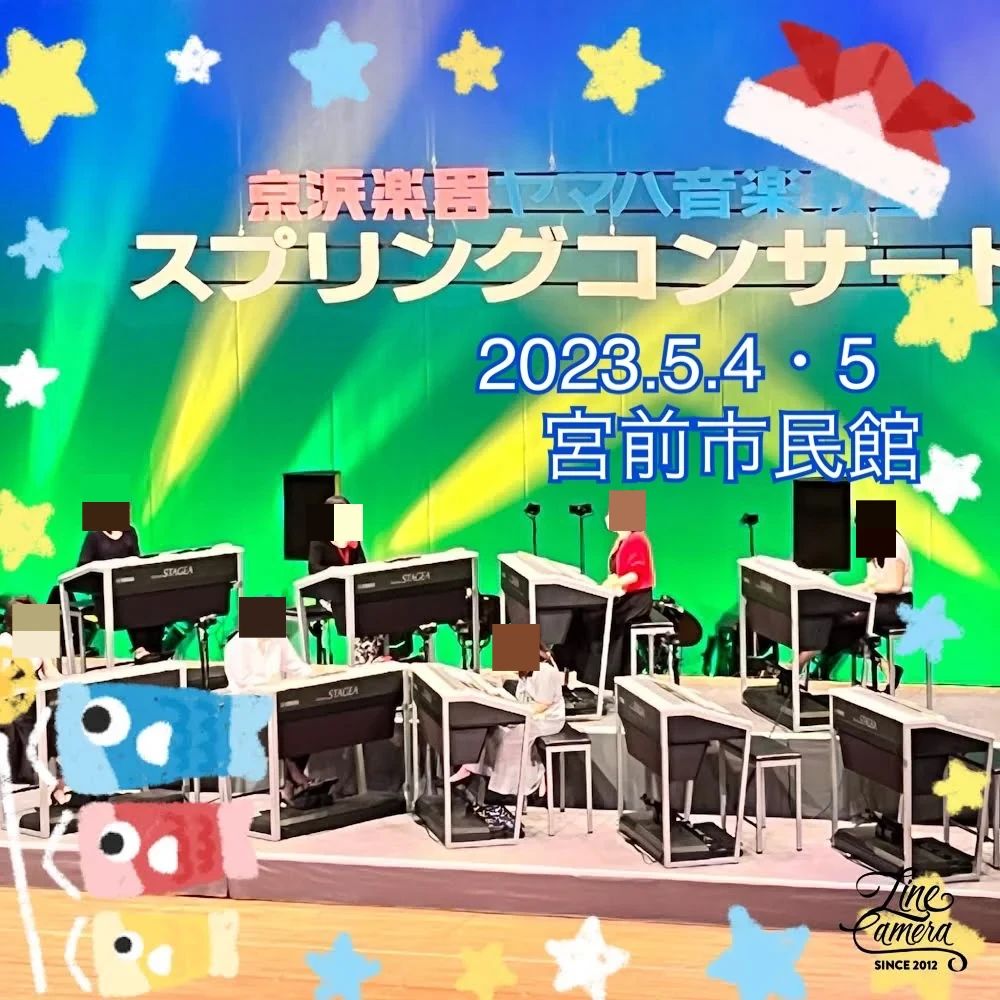 ヤマハ音楽教室 リトミック 宿河原センターのサムネイル画像 5