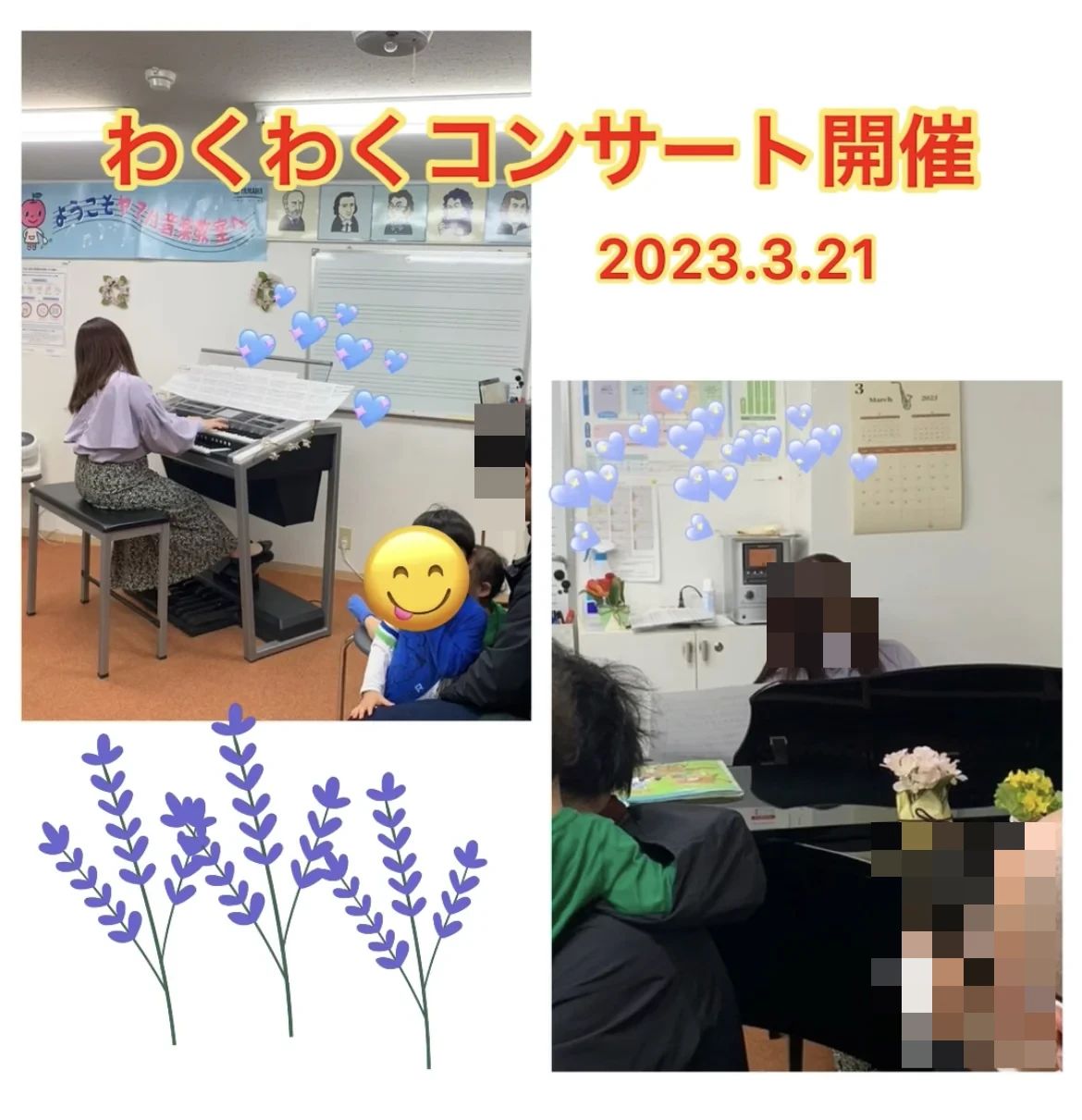 ヤマハ音楽教室 リトミック 宿河原センターのサムネイル画像 4