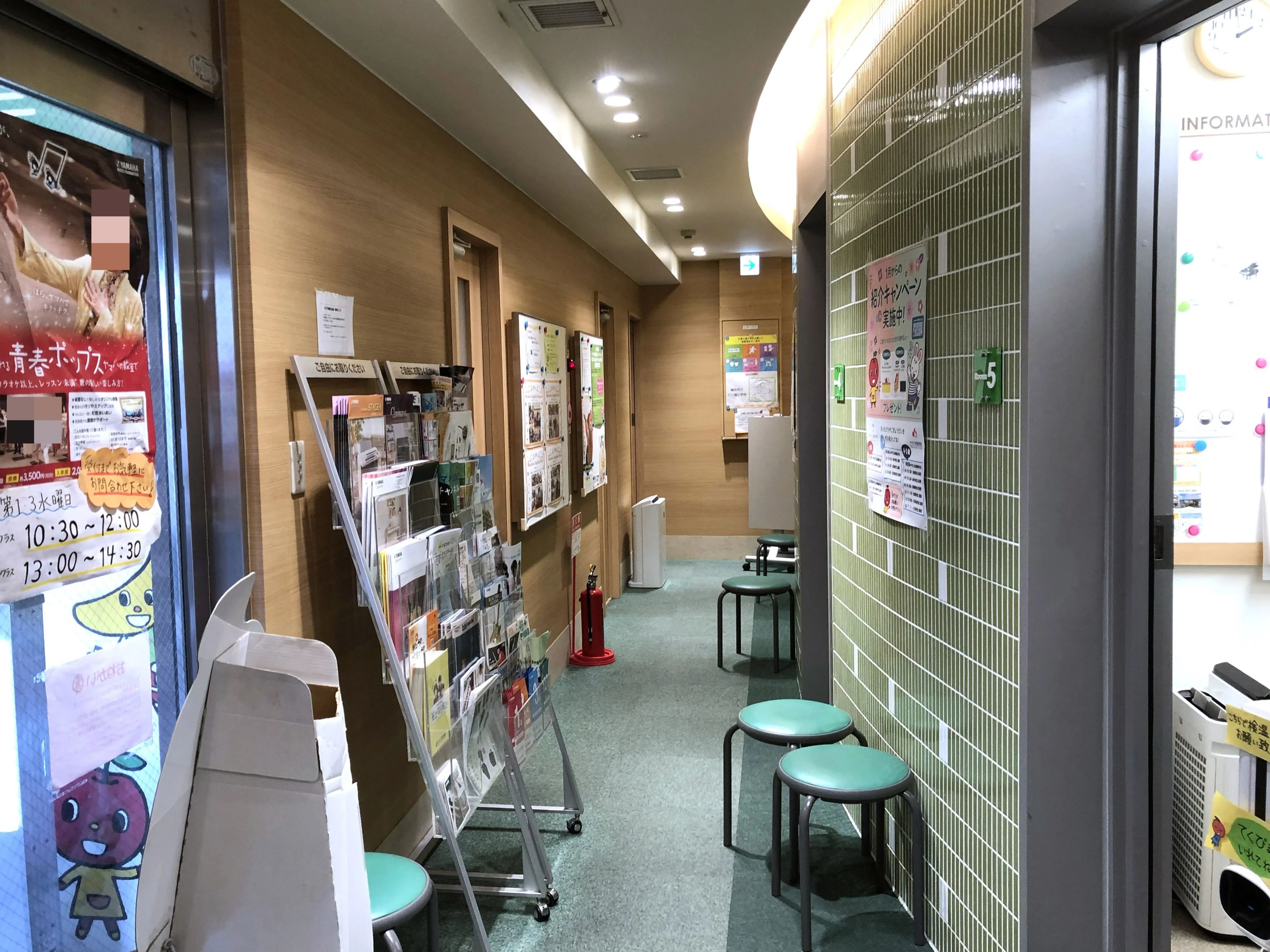 ヤマハ音楽教室 リトミック 三ツ境ミュージックセンターのメイン画像