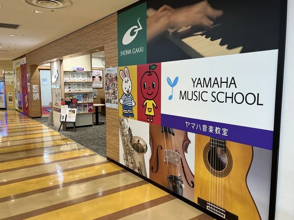 ヤマハ音楽教室 リトミック 本川越ペペセンターのサムネイル画像 2