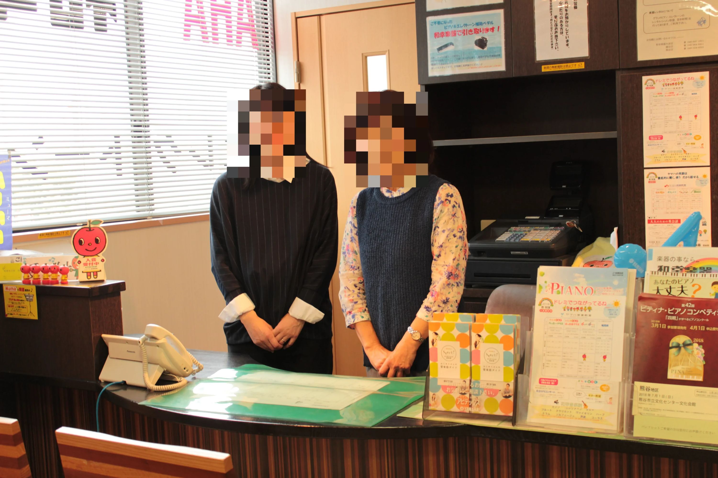 和幸音楽院 リトミック 熊谷校のメイン画像