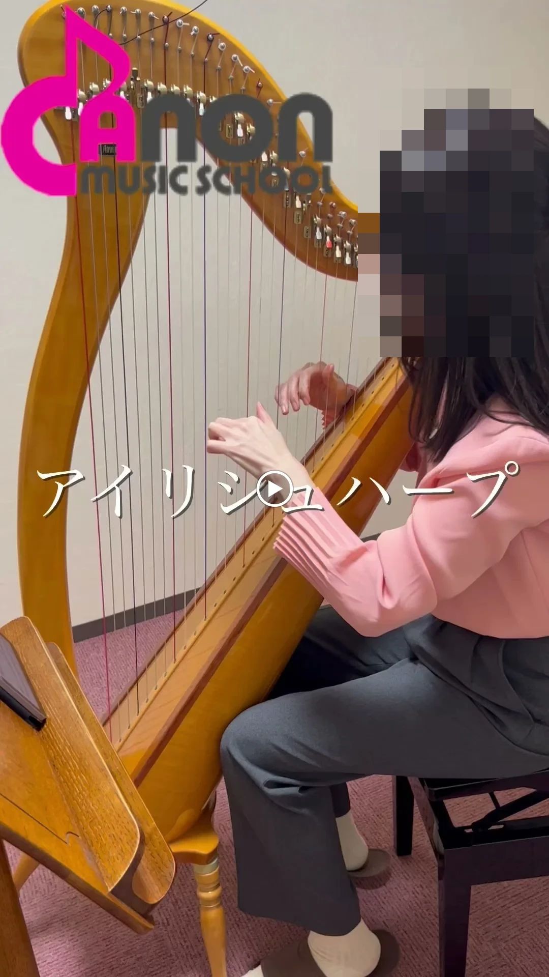 カノン音楽教室 リトミック 本八幡校のサムネイル画像 2