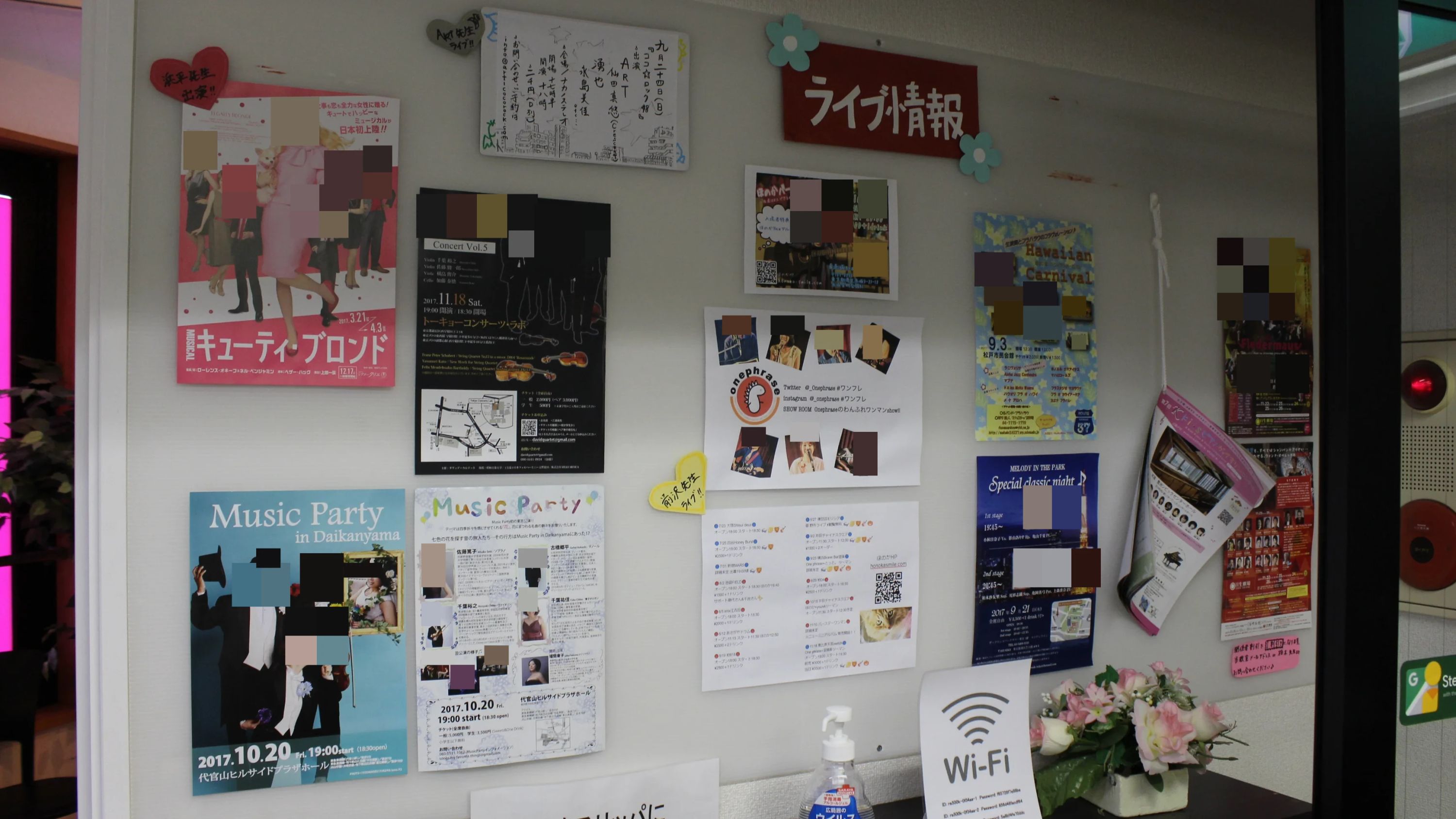 MILEO MUSIC(ミレオミュージック) リトミック 松戸校のサムネイル画像 5