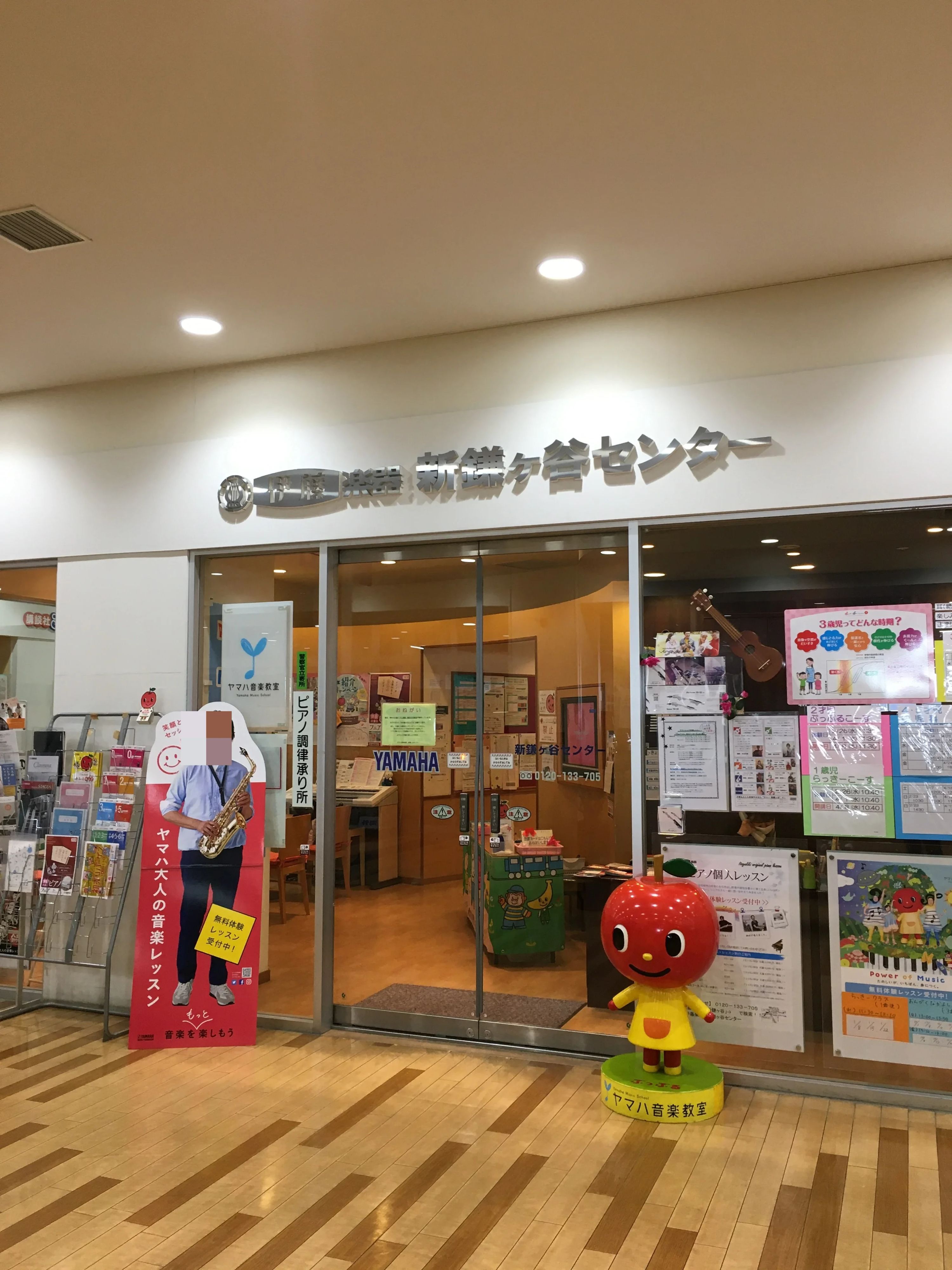 ヤマハ音楽教室 リトミック 新鎌ヶ谷センターのメイン画像