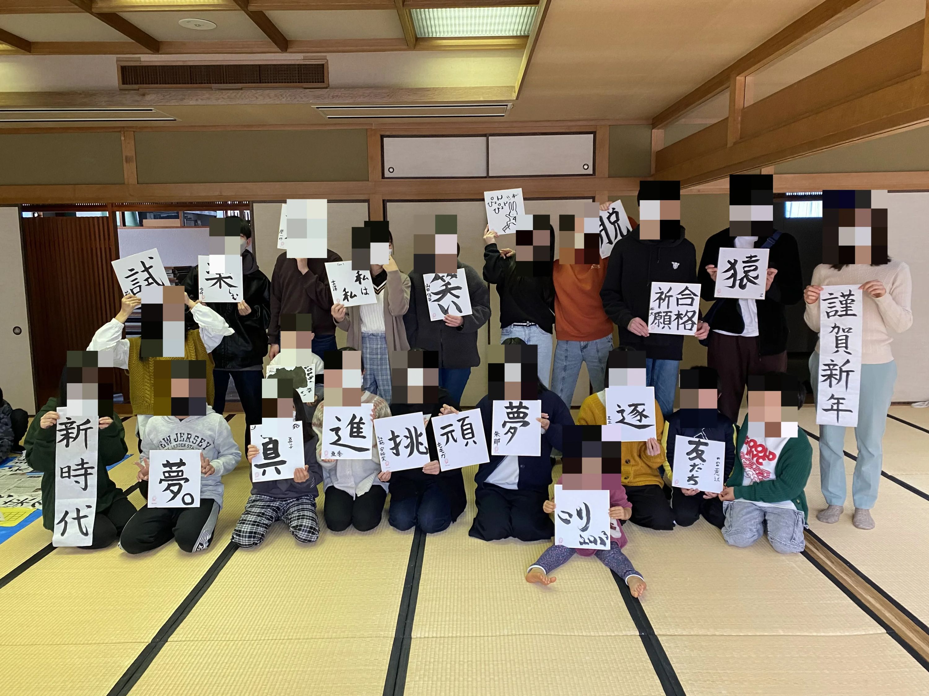 ラボ・パーティ羽島市足近町南宿教室のメイン画像