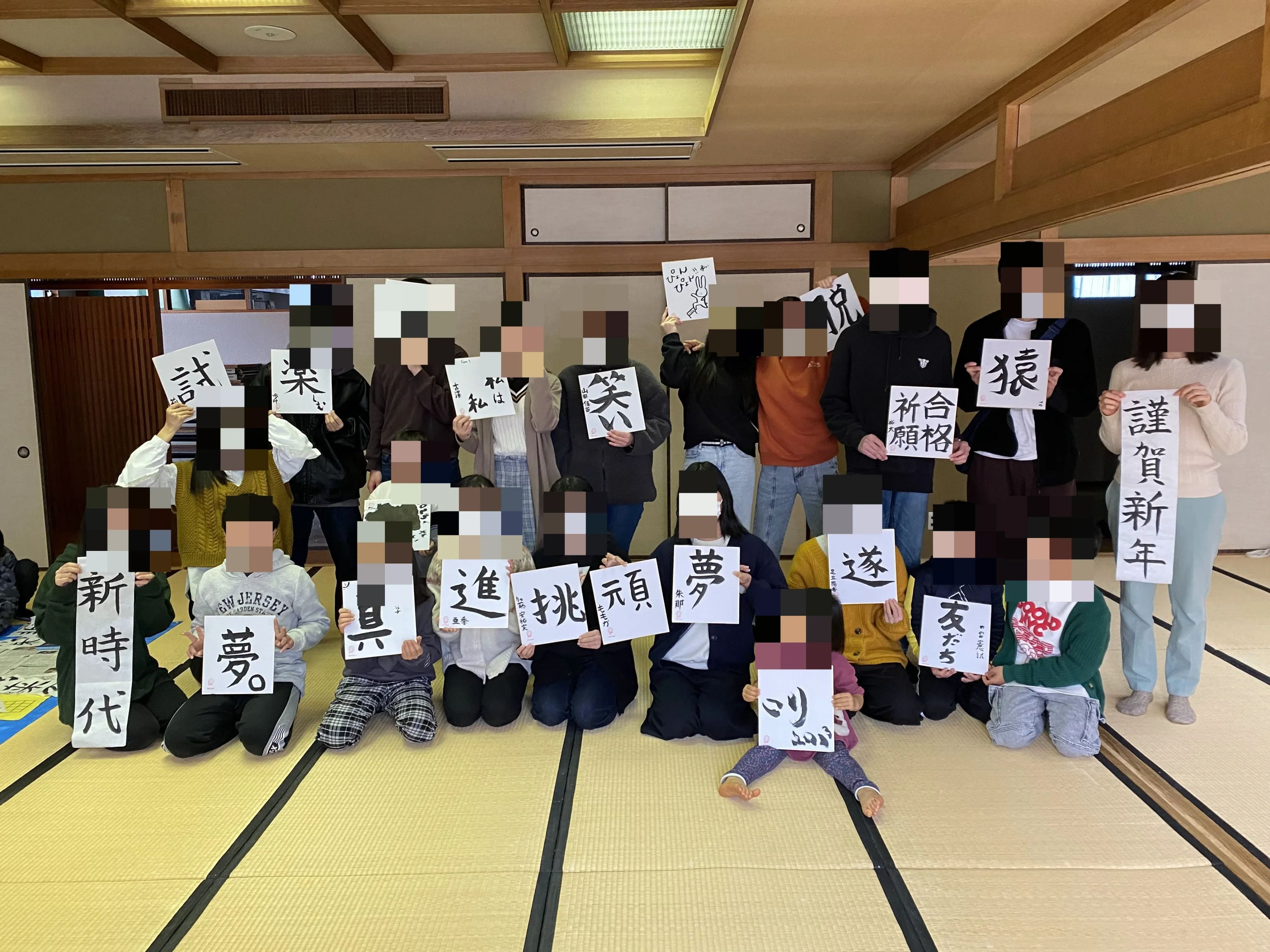 ラボ・パーティ羽島市竹鼻町教室のメイン画像