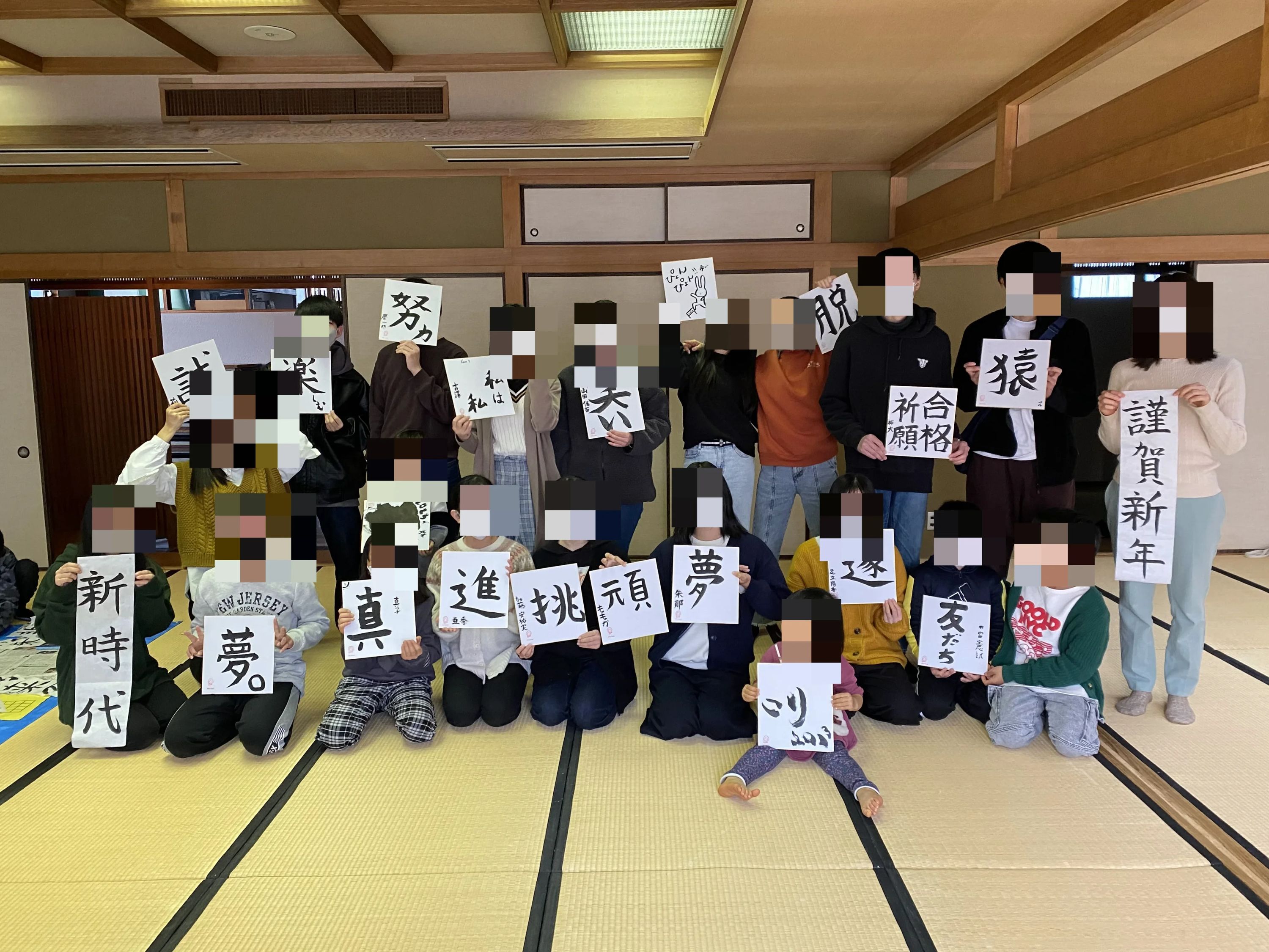 ラボ・パーティ羽島市竹鼻町教室のメイン画像