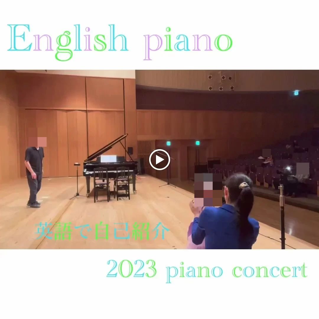 鈴木ひろみ 英語deピアノ教室 リトミック 石和町教室のメイン画像