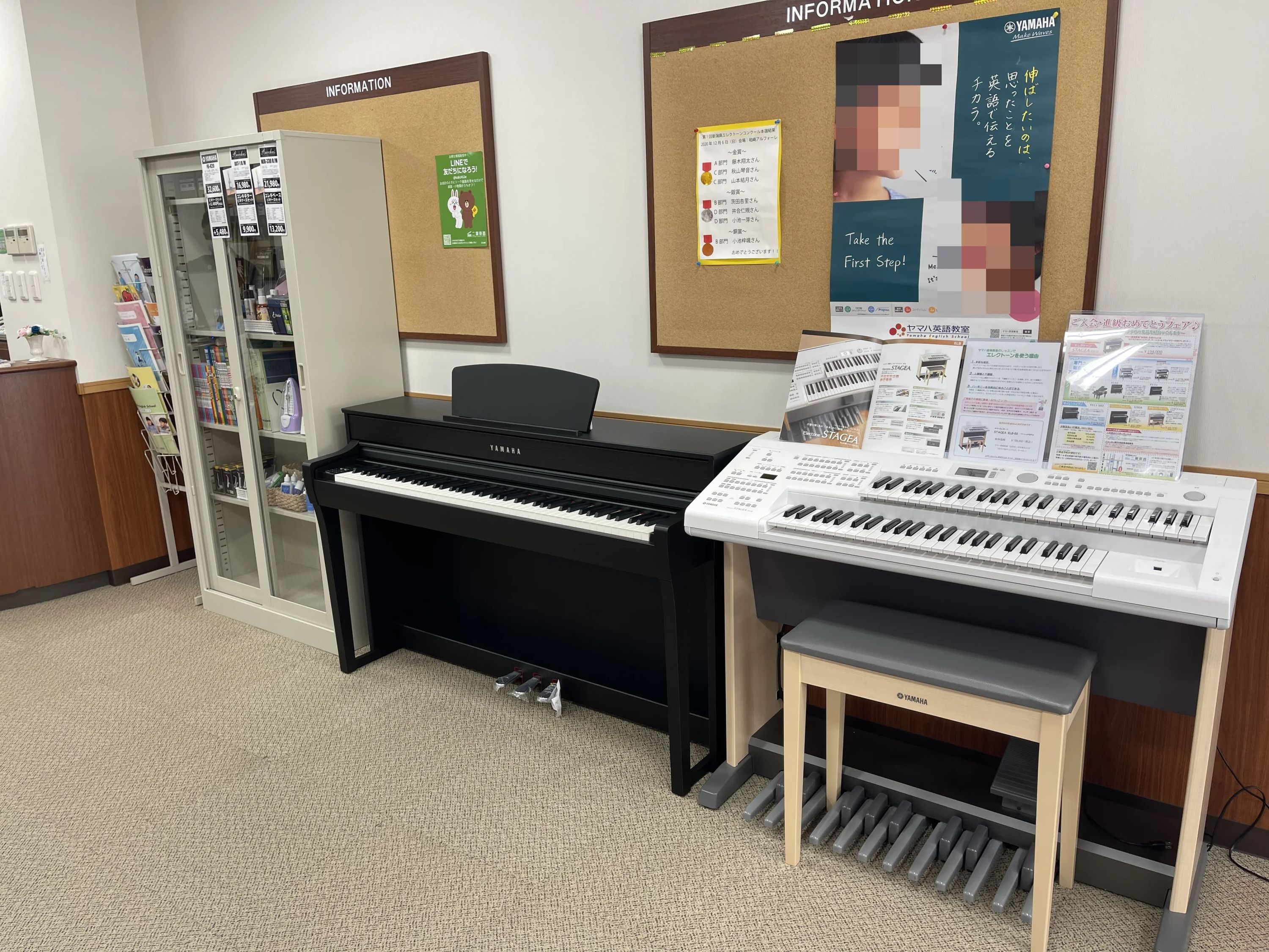 ヤマハ音楽教室 リトミック 糸魚川センターのサムネイル画像 2