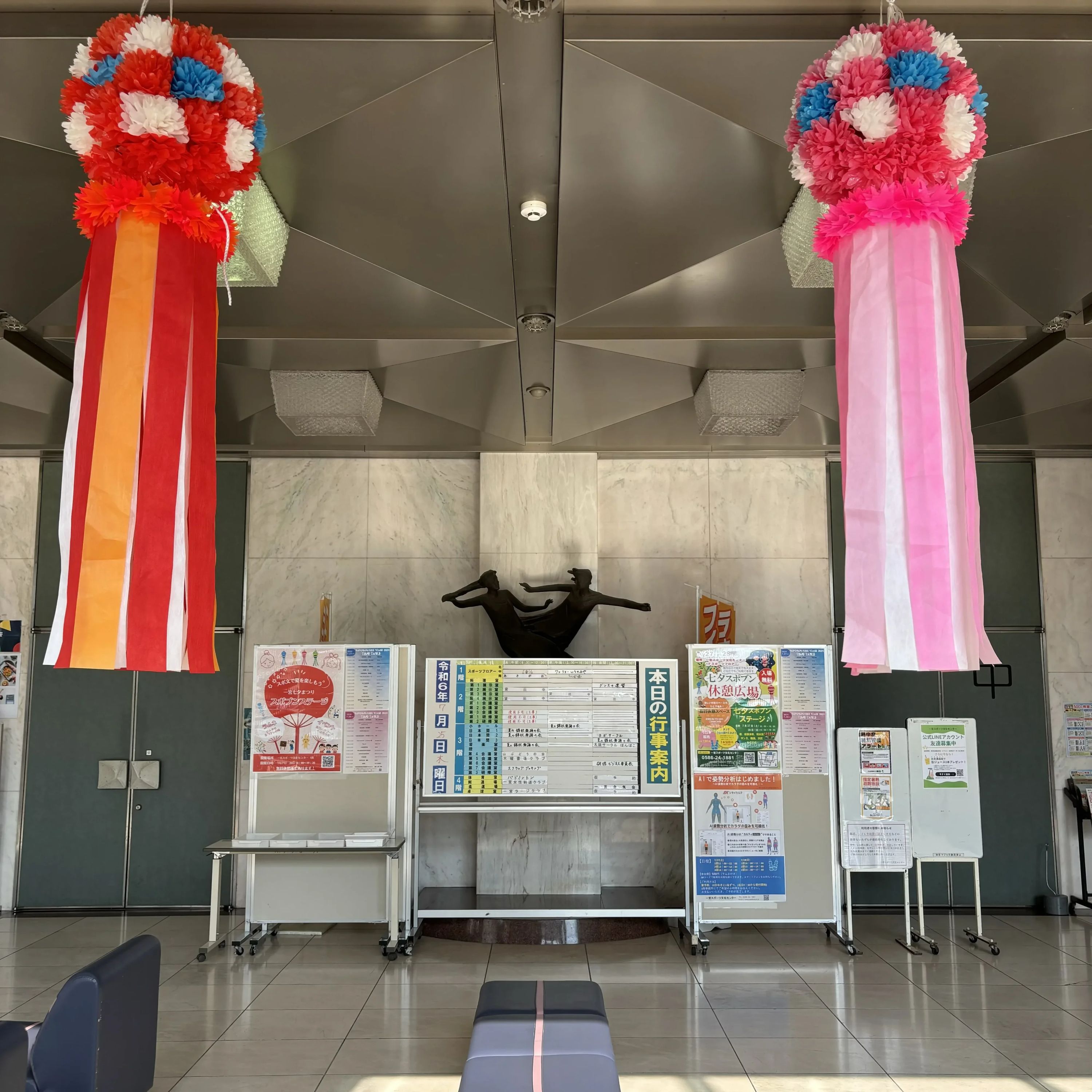 一宮市スポーツ文化センターリトミック 真清田教室のサムネイル画像 3