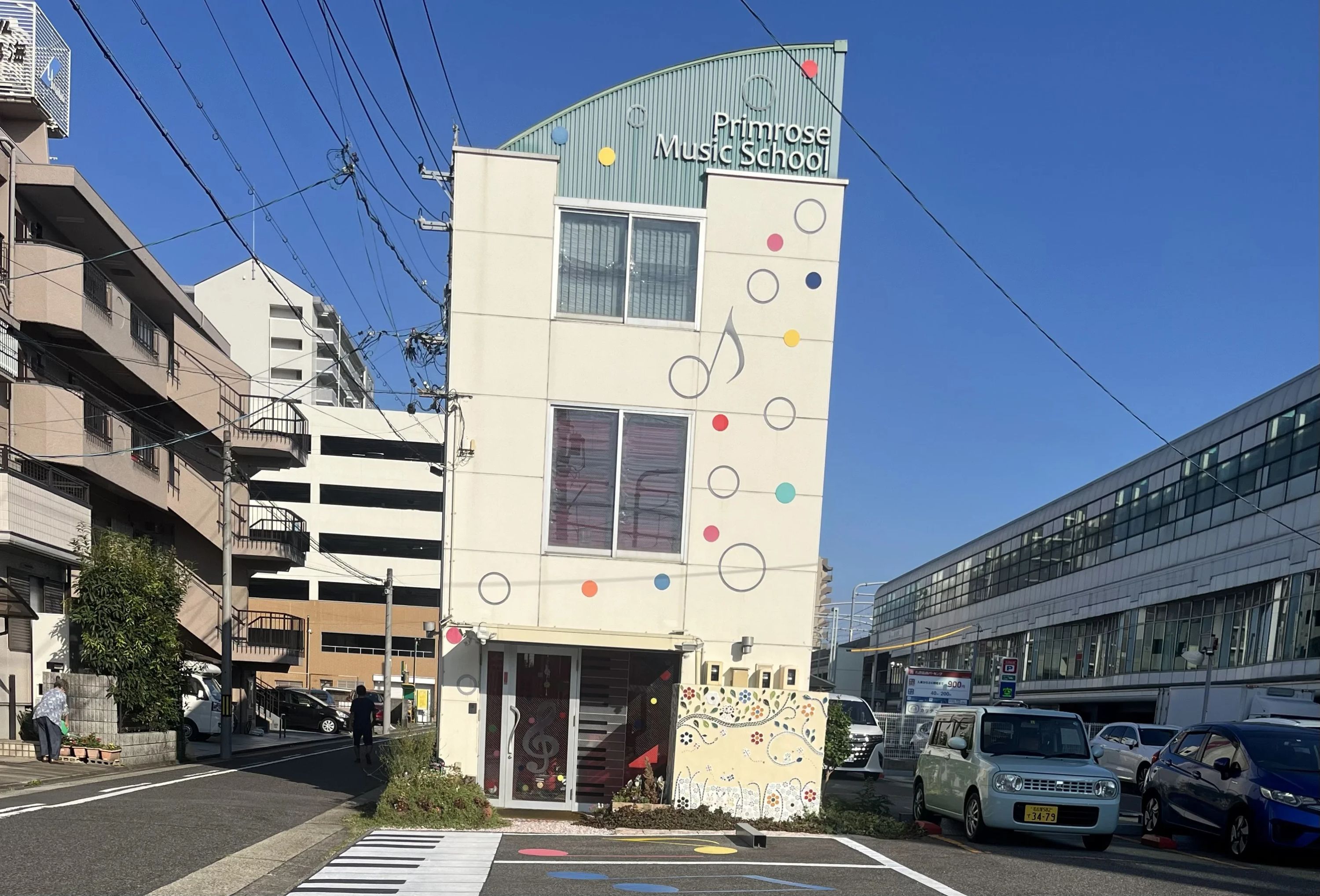 プリムローズ音楽教室 リトミック 鳴海教室のメイン画像