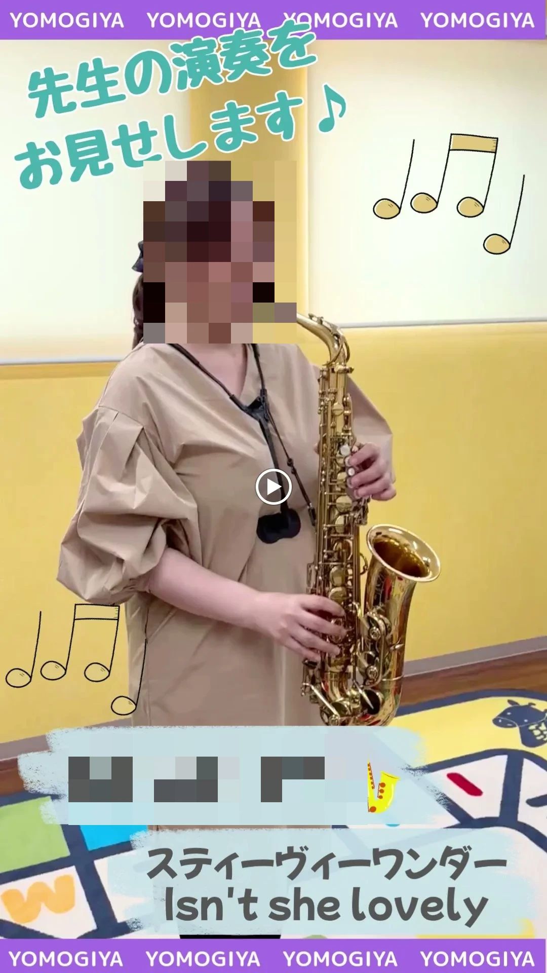 ヤマハ音楽教室 リトミック 清水山センターのサムネイル画像 2